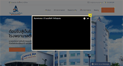 Desktop Screenshot of dibukhospital.com